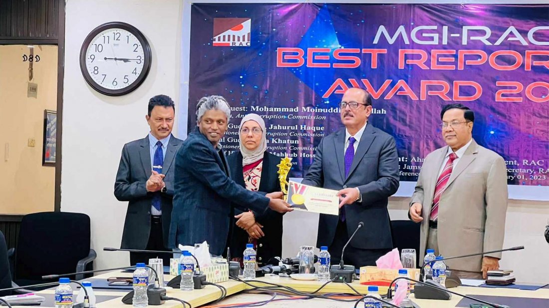 MGI RAC Award