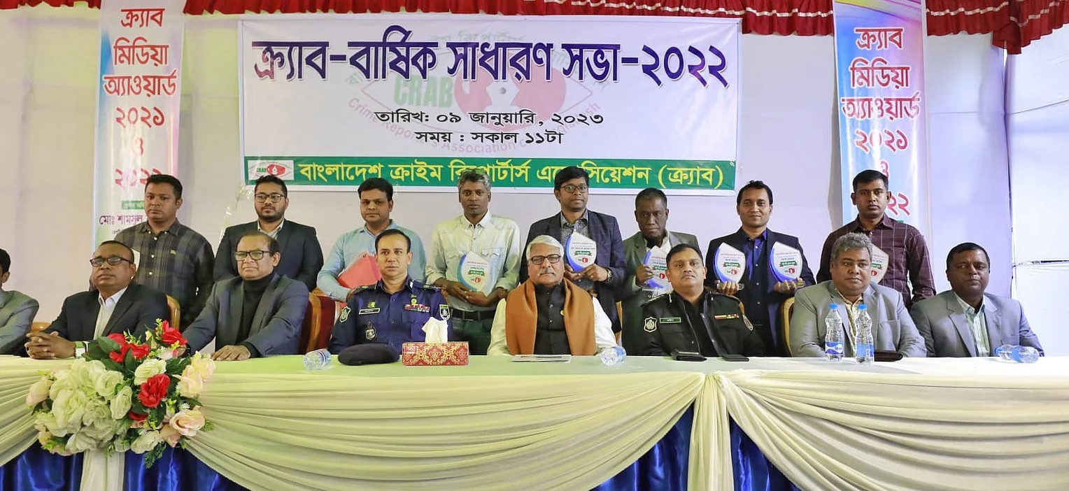 prothomalo-bangla_2023-01_24e9cf01-e53a-4277-8d49-59f5d5b6f42a_f934d989-157e-4342-b233-d1a0ec74f54f